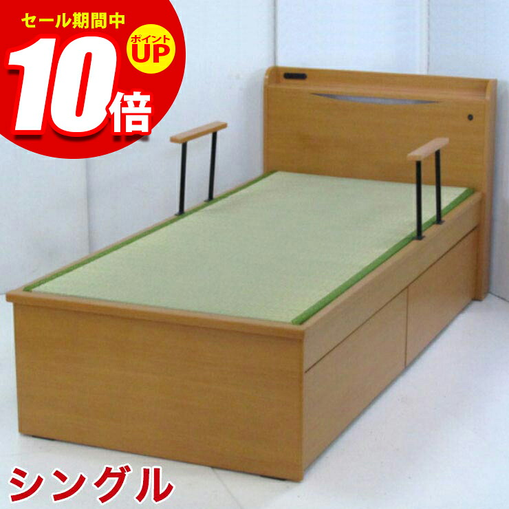 ★エントリーでP10倍★シングルベッド 収納付き 宮付き ベッド 畳ベッド シングル アルファ ナチュラル 輸入品｜KAGUCOCO
