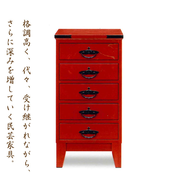民芸家具 和風 「榎津民芸 41チェスト」 小箱 小さい棚 国産 古民家風 送料無料