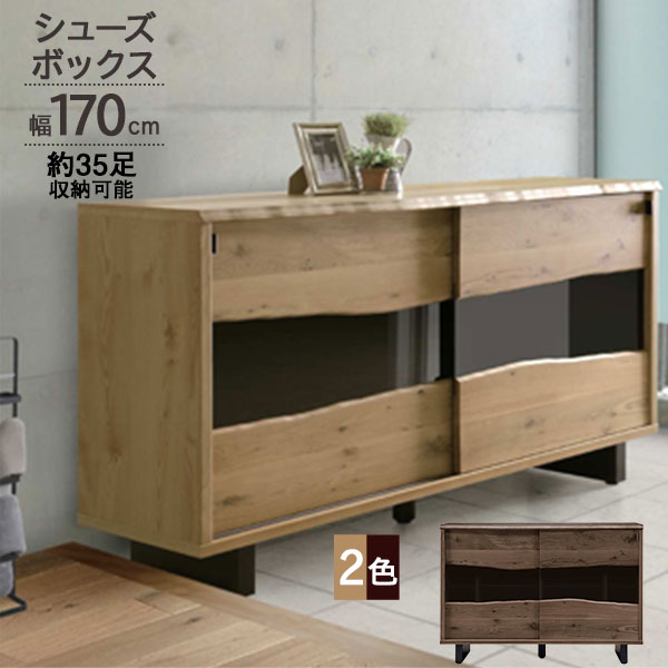 えっ!?【6/11までSS尖んがり引き上げ\u0026お得引き換え証】 日本製 木製 サボ箱 170珊幅 35足納める能力のある シューズボックス席 靴箱 地びた 木製棚板 白いことオーク材 ウォール中毒者 開梱精神的な統合据え付ける 貨物輸送無料 和風 KKS 三角江調度品