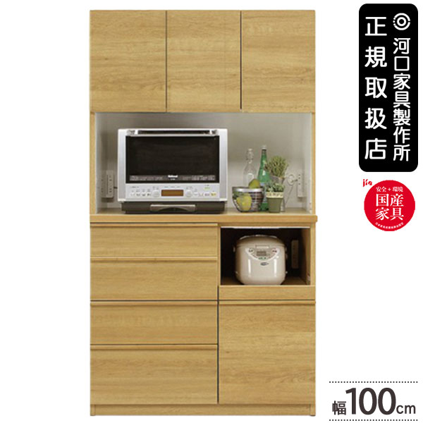 えっ!?【6/11までSS尖んがり引き揚げ\u0026お得クーポン券】 食器棚 開けっ広げゲーム盤 100糎幅 木製 日本製WALD ヴァルト 開梱精神的な統合とり備える 貨物輸送無料  和風 KKS 三角江調度品