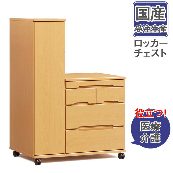 るーさま専用 チェスト♪ 楽天市場】チェスト 5段 桐製 洋タンス 幅98cm スライドレール