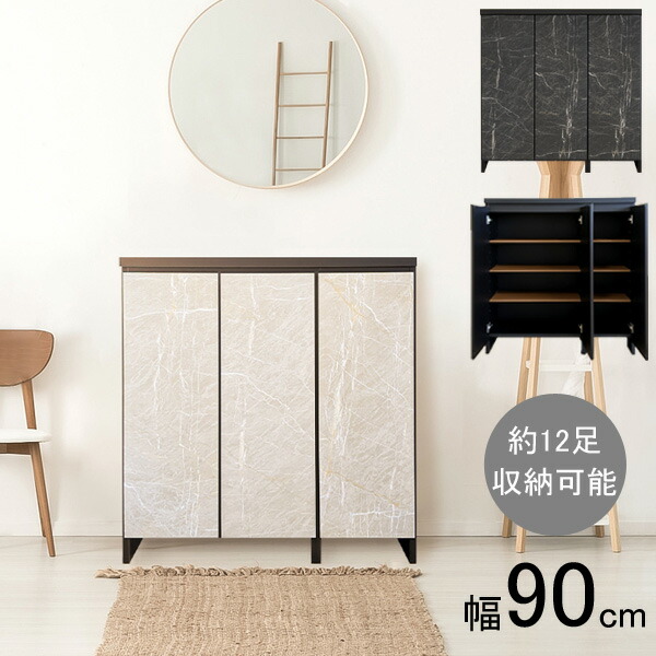 楽天市場】えっ!?10/4～【ポイント増量&お得クーポン】 下駄箱