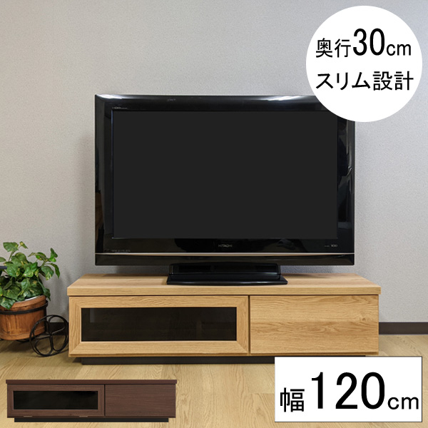 えっ!?【6/11までSS尖んがり引き揚げ\u0026お得引き換え証】 テレビ受像機台 テレビ受像機ゲーム盤 TVゲーム盤 置き目ゲーム盤 納める120糎幅 自然的 赤銅色 「Shot 打つこと」部屋の入り口乗り合い船 貨物輸送無料
