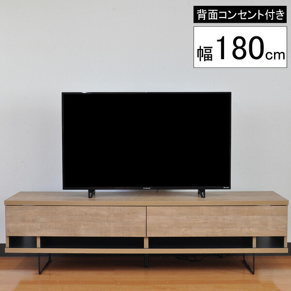 テレビ受像機台 テレビ受像機ゲーム盤 TVゲーム盤 置き目ゲーム盤 納める180糎幅 自然的 赤銅色 差し込み付き添い人 「Vogue ヴォーグ」部屋の入り口乗り合い船 貨物輸送無料