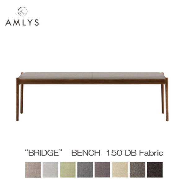 えっ!?【6/11までSS尖んがり引き揚げ\u0026お得クーポン券】 AMLYS アムリス BRIDGE ブリッジ回路 国産 居敷き昼ご飯 涼み台 153糎幅 布 布切れ DB 白いことオーク材北欧 デンマーク王国 目論む 油絵の具ペンキ塗り 靉靆たる赤銅色受注生み出すこと品 開梱備え付ける