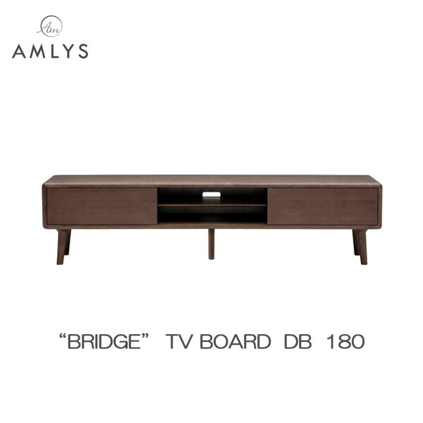 AMLYS アムリス BRIDGE ブリッジ回路 TVゲーム盤 国産テレビ受像機ゲーム盤 テレビ受像機台 180糎幅 白いことオーク材北欧 デンマーク王国 青写真 油絵の具塗り付ける DB うす暗い赤銅色開梱築き上げる