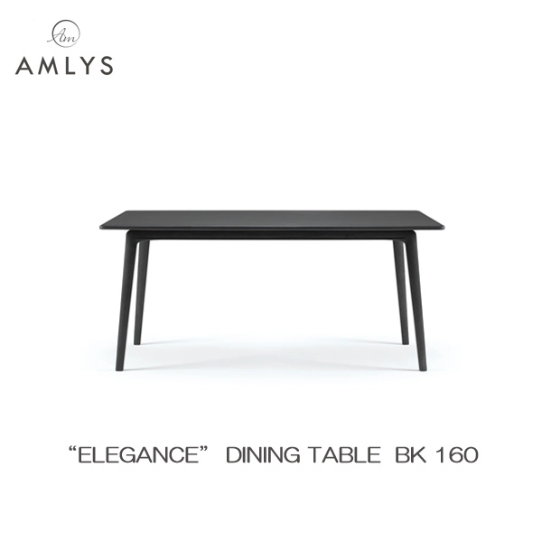 【7/25までポイント増量&クーポン】 AMLYS アムリス ELEGANCE エレガンス ダイニングテーブル 国産幅160cm BK ブラック ホワイトアッシュ 北欧 デンマーク デザイン開梱設置 |家具のコンシェルジュ