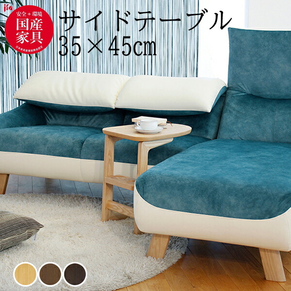 楽天市場】【ポイント増量&お得クーポン】 アサヒ 35cmサイドテーブル