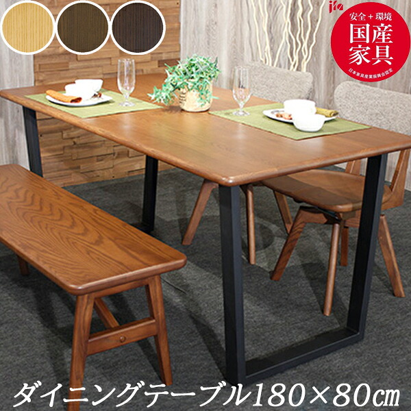 【7/25までポイント増量&クーポン】 アサヒ 180cmダイニングテーブル テーブル単品ADT-281スチール脚 受注生産品 国産 送料無料開梱設置 【バリエーション選択できます】|家具のコンシェルジュ