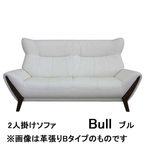 アサヒ 革張りソファ 3人掛け 国産高級家具 ブランドソファ d933 楽天市場】【開梱設置・送料無料】 国産 アサヒ バリエ 3P
