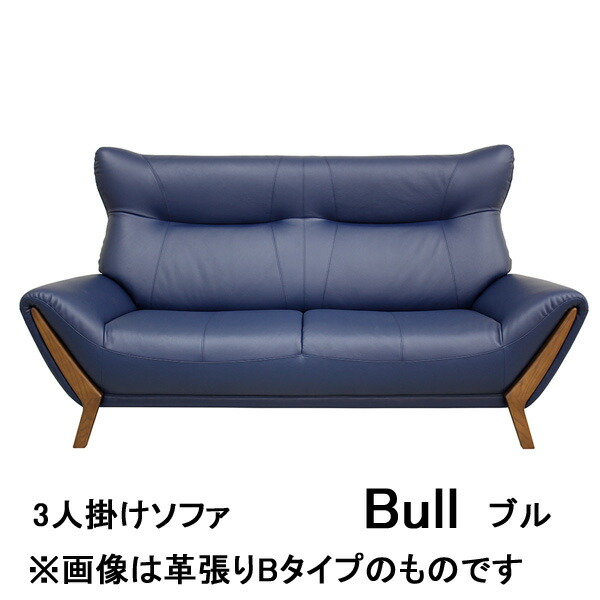 楽天市場】えっ!?【ポイント増量&お得クーポン】 アサヒ ソファー 3人