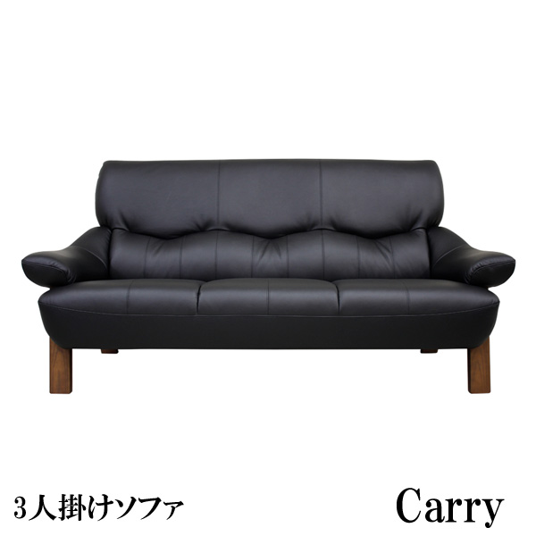 GMHO78○アサヒ 3人掛けソファ トリプルソファ ファブリック ソフトレ 楽天市場】アサヒ ソファー 3人掛けソファー 3Pソファー
