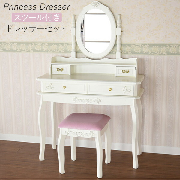 取付無料！リンホーリン レキシントン 姫系アイボリー アンティークドレッサー✨ IDC OTSUKA(大塚家具)取り扱いブランドLYNN HOLLYN(リンホーリン