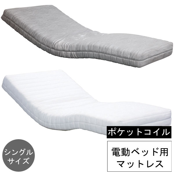 楽天市場】グランツ マットレス 「グランヴェルチェソリテージ