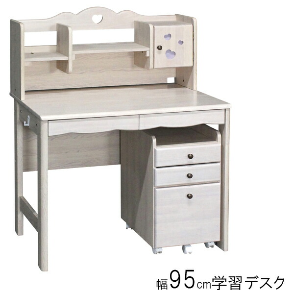 ☆彡5/9～16は尖んがり引き揚げ＆引き換え証 学びとる勉強机 学びとる机 練習曲机 お子さん キッズ お姉さん ハート形 手押し車 棚付き添い人 白いことGC-950 勉強机ともし火別売り 入り口・入口乗り合い船 学習机-インテリア・寝具・収納