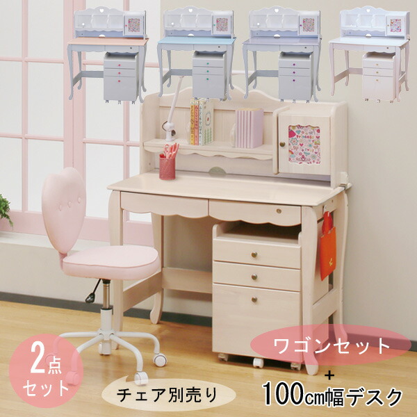 練習曲机 学びとる机 学びとる学習机 キッズデスク赤ちゃん キッズ 手押し車付き添い人 白いこと 白いこと LPR-550居敷き別売り ともし火別売り 部屋の入り口乗り合い船