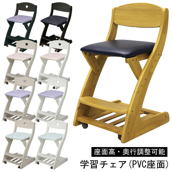 楽天市場】えっ!?【超ポイントバック祭】 学習チェア 学習椅子 木製