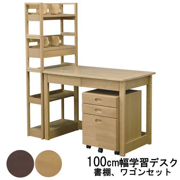学習机 学習デスク 勉強机 子供 ワゴン 棚付き セット 「XD-100/XSH-60/XWG-40」 ブラウン 茶色 デスクライト別売り 玄関渡し