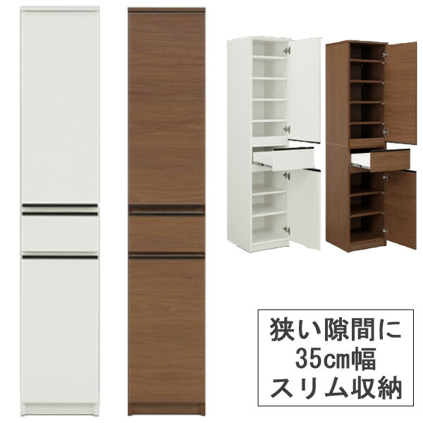 えっ!?【6/11までSS尖んがり引き揚げ\u0026お得クーポン券】 細長い切口 ランドリー 洋服箪笥 納める 棚細長い切口納める 35糎幅 か細い 【入り口・入口乗り合い船】 「食用豆」国産 白いこと 赤銅色 貨物輸送無料