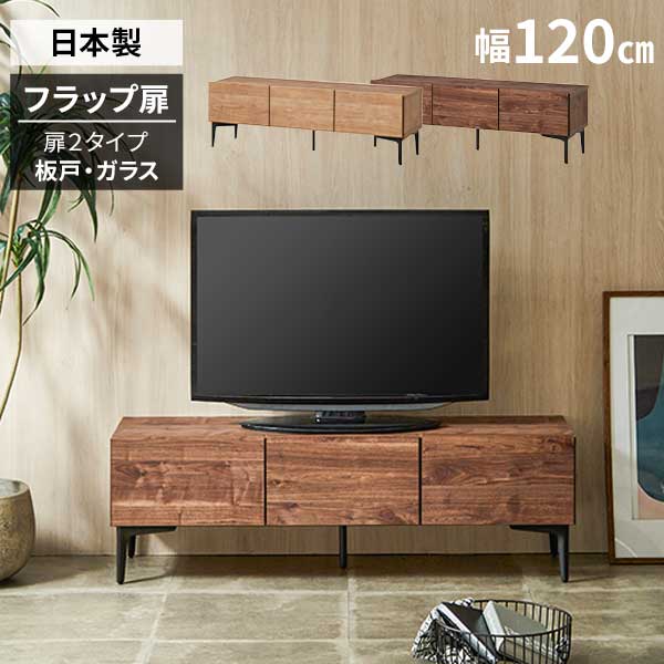 【新品】ロータイプ テレビボード120ST/BK 新品】ロータイプ テレビボード120ST/BK 120 テレビ台 ロー