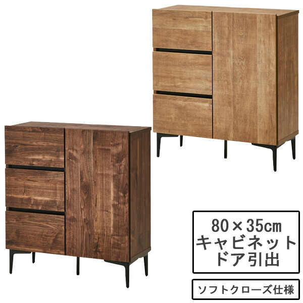 サイドボード キャビネット リビング as-444-gt_8.jpg