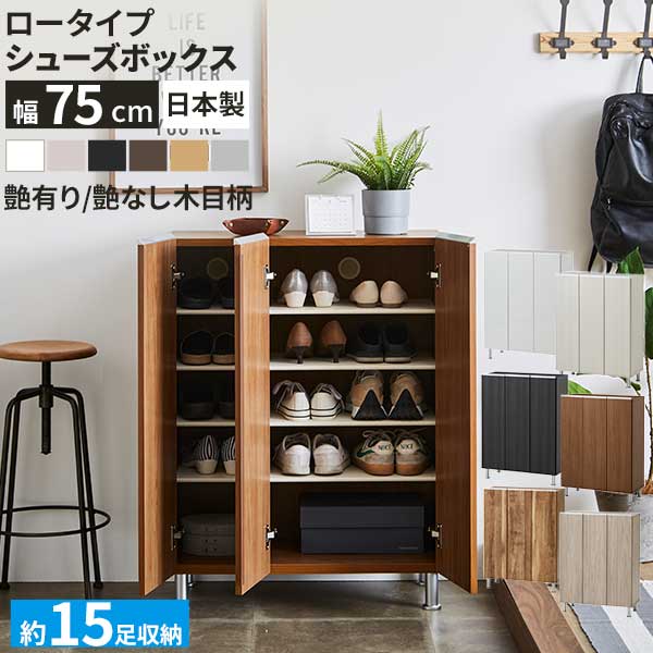 楽天市場】えっ!?【ポイント増量&お得クーポン】 シューズボックス