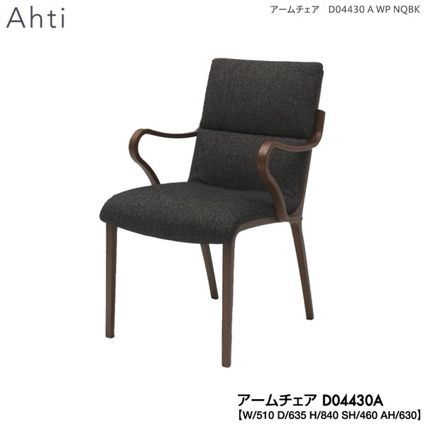 楽天市場】冨士ファニチア (富士ファニチャー) 受注生産品 国産