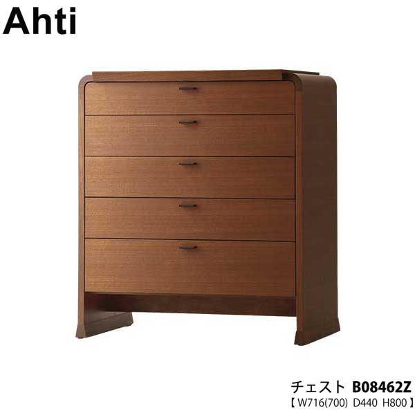 えっ!?【6/11までSS尖んがり爆増\u0026お得クーポン券】 冨士ファニチア FUJI FURNITURE 受注生み出すこと品 国産 Ahti洋服箪笥 たんす タンス 洋服箪笥 「B08462Z」 幅716粍開梱備え付ける・貨物輸送無料