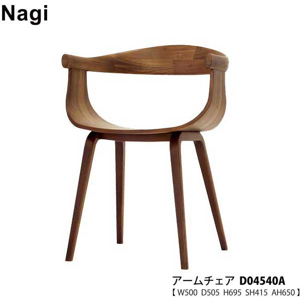 楽天市場】冨士ファニチア (富士ファニチャー) 受注生産品 国産 楽天市場】冨士ファニチア (富士ファニチャー) 受注生産品 国産