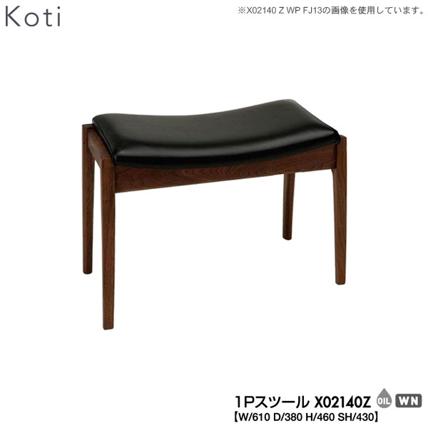 フジファニチアFUJI FURNITURE オットマン　ビンテージ　スツール フジファニチアFUJI FURNITURE オットマン ビンテージ スツール