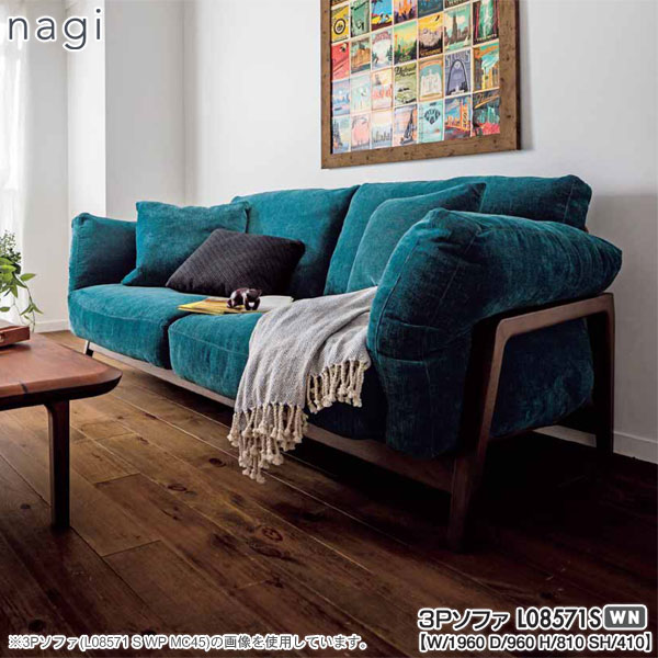 冨士ファニチア★本革張りトリプルソファー★レザー★フジファニチャー★北欧 nagi-l08570-s-01.jpg