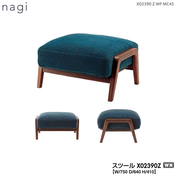 楽天市場】冨士ファニチア (富士ファニチャー) 受注生産品 国産