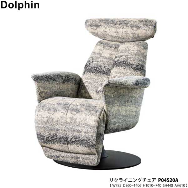 楽天市場】冨士ファニチア (富士ファニチャー) 受注生産品 国産