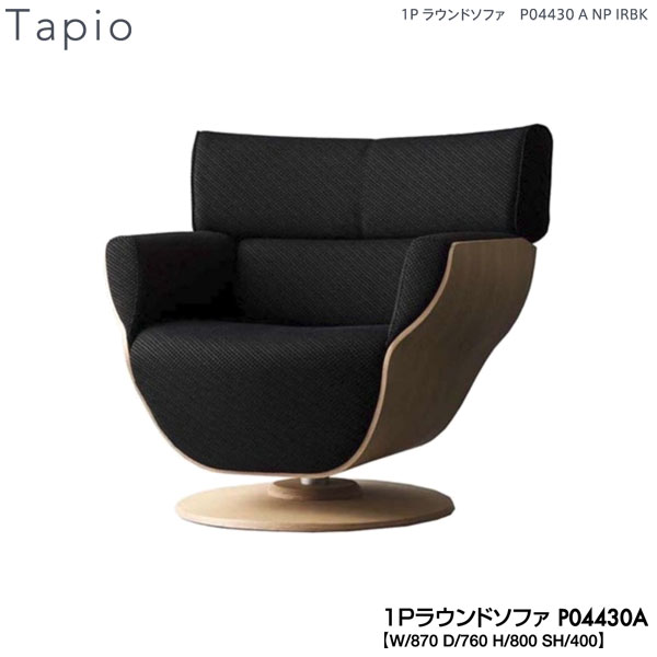 FUJI FURNITURE フジファニチア　チェアー　富士ファニチア　1人用 c744830252.1-300x225.gif