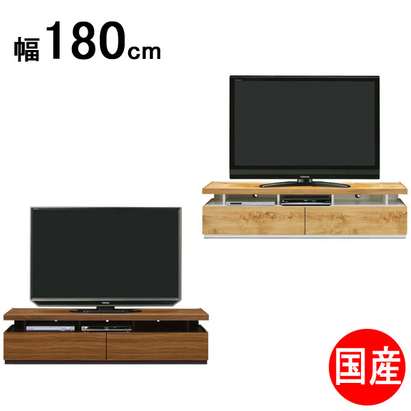 180TVボード ロータイプ TVB テレビボード 180cm幅 国産 テレビ台 ローボード 「Brossa(ブロッサ)」 2色対応 送料無料