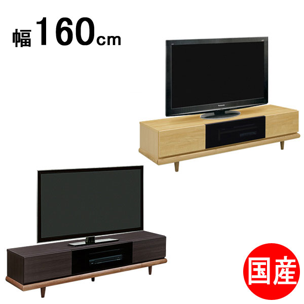 Byon 160TVボード 楽天市場】テレビ台 ロータイプ 160TVボード TVB テレビボード