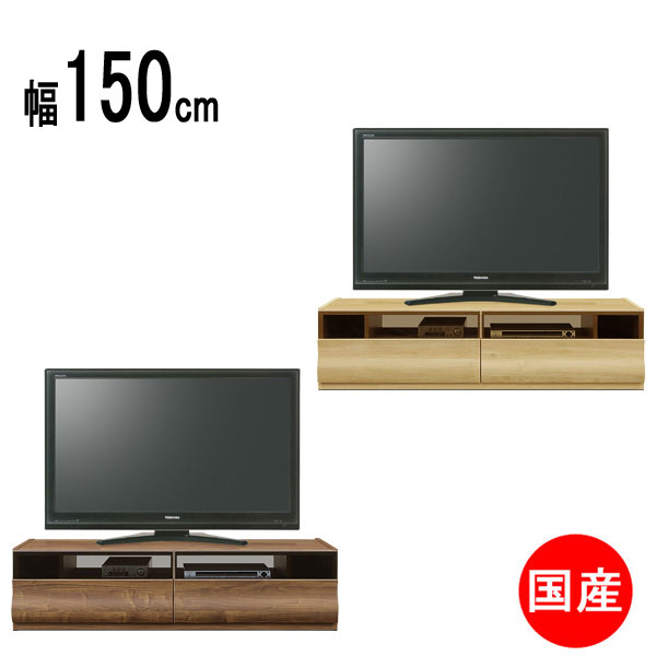 150TVゲーム盤 置き目手合い TVB テレビ受像機ゲーム盤 テレビ受像機台 置き目ゲーム盤 150糎幅 国産「Ocean(綿津見)」 2色相応う 貨物輸送無料