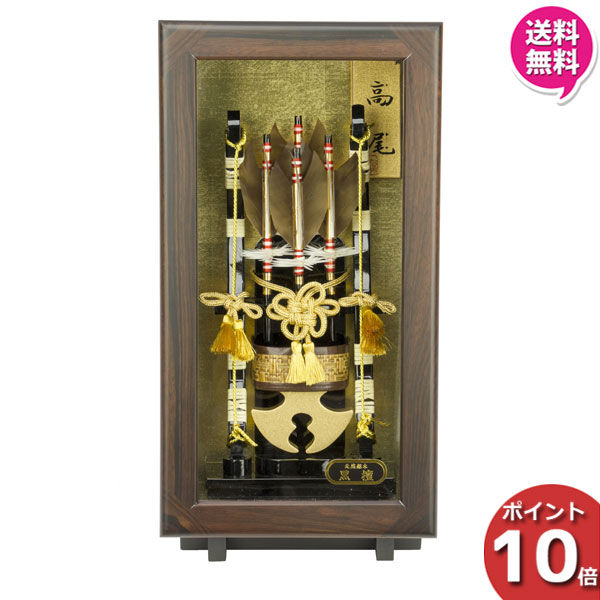 えっ!?【5/23～ポイント最大40倍以上&クーポン】 <br>破魔弓 破魔弓飾り コンパクト おしゃれ ミニサイズ 壁掛け・スタンド飾り兼用<br>正月飾り 初 正月 男の子 節句祝い 壁掛け飾り 黒檀高尾 8号 1213-08-141 送料無料