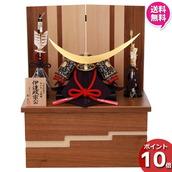 【ポイント10倍以上】 伊達政宗 武将 五月人形 コンパクト 五月飾り 兜飾り 初節句 端午の節句 節句人形 辰広作 兜1/4号収納箱飾り 6L22-AA-776 ナチュラル 98,230円