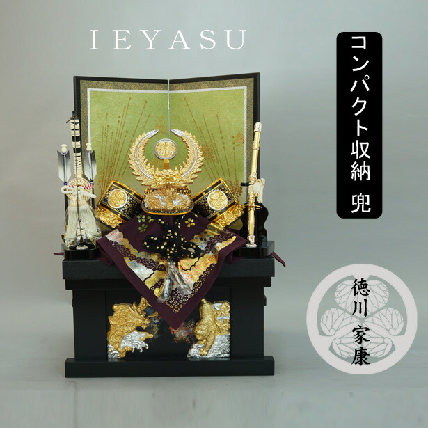 えっ!?【6/11までSS尖んがり引き揚げ\u0026お得クーポン券】 五月あやつり人形 五月飾りつけ 端午の節句 兜 納める 飾りつけパウダーコンパクト 10号 徳川家康兜書き割り 飾台 弓人切り包丁付 「K1023」 龍玉