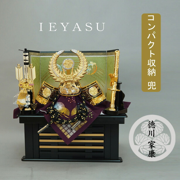 えっ!?【6/11までSS尖んがり引き揚げ\u0026お得クーポン券】 五月あやつり人形 五月飾りつけ 端午の節句 兜 納める 飾りつけ 15号 徳川家康兜書き割り 飾台 弓人切り包丁付 「K1504」 龍玉