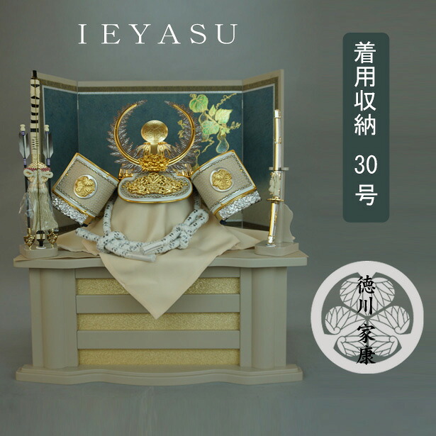 えっ!?【6/11までSS尖んがり引き上げ\u0026お得引き換え証】 五月あやつり人形 五月飾りつけ 端午の節句 着付ける 兜 納める 飾りつけ 徳川家康兜書き割り 飾台 弓人切り包丁付 「K3001」龍玉