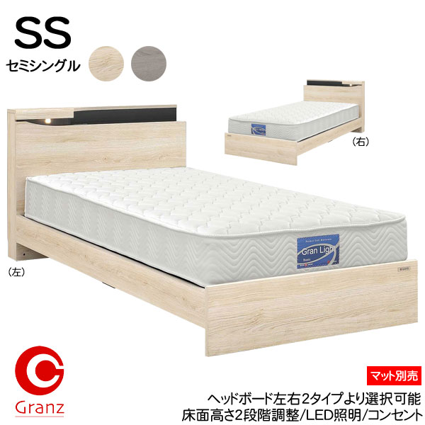 シングルベッド 楽天市場】えっ!?【ポイント増量&お得クーポン】 グランツ