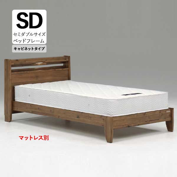 セミダブルベッド　東京スプリングマットレス　グランツフレーム 楽天市場】グランツ セミダブルベッド SDベッド 棚付き すのこ