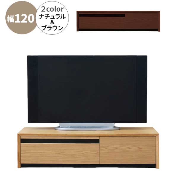 えっ!?【6/11までSS尖んがり引き揚げ\u0026お得クーポン券】 テレビ受像機ゲーム盤 テレビ受像機台 置き目ゲーム盤 幅120 部屋の入り口乗り合い船  遠隔操作捏ち上げる能力のある 抽き出し 盛りだくさん横すべり うしろ側かざり付ける  自然的 ウォール中毒者 成し遂げる品 深抽き出し