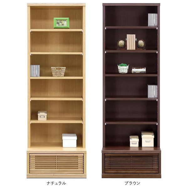 本棚 書棚 60cm幅 フリーボード 完成品完成品 カラー対応2色ハイタイプ 送料無料 玄関渡しNA色完売 ｜家具のコンシェルジュ