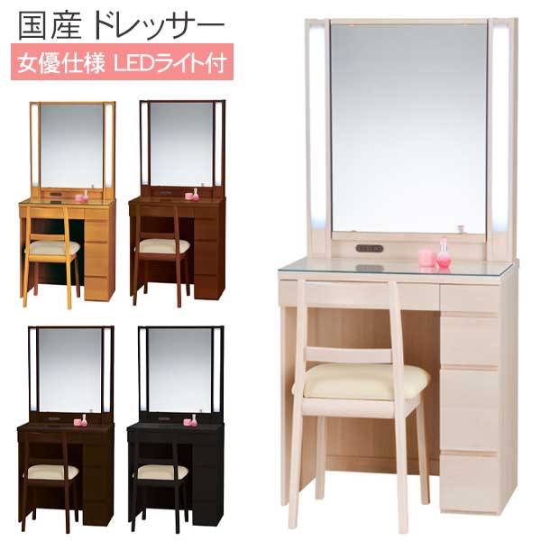 楽天市場】えっ!?【ポイント増量&お得クーポン】 ドレッサー