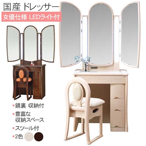 ドレッサー　鏡台　※東京大丸で購入 casbal_400.jpg
