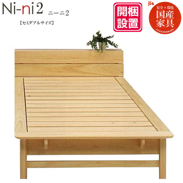 楽天市場】【開梱設置】 シングルベッド スノコベッド ベッドフレーム