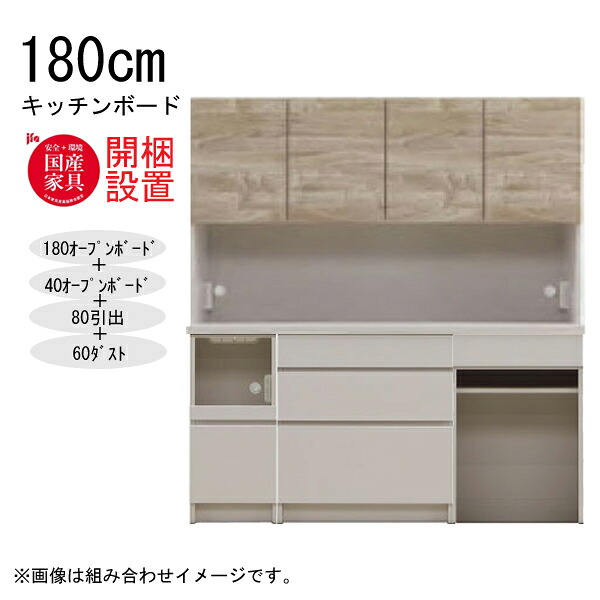 えっ!?【6/11までSS尖んがり引き揚げ\u0026お得引き換え証】 大有りがたさ【開梱築き上げる】 【受注生み出すこと】 三角江調度品  棚 カウンタ 納める 木製 幅180糎  水蒸気領域相応う  40明けっ広げゲーム盤+80抽き出し+60砂ぼこり 「NEXUE ネクサス 180御厨子所ゲーム盤」  国産
